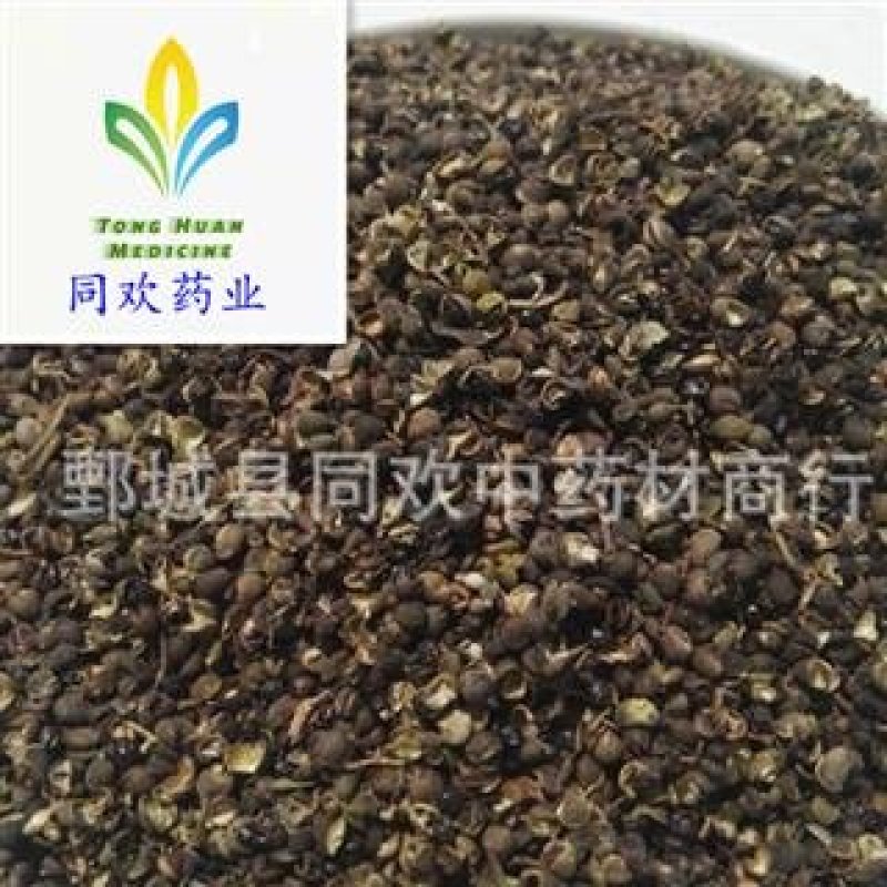 【川椒】@【同欢药材】中药材批发供应规格齐全量大从优