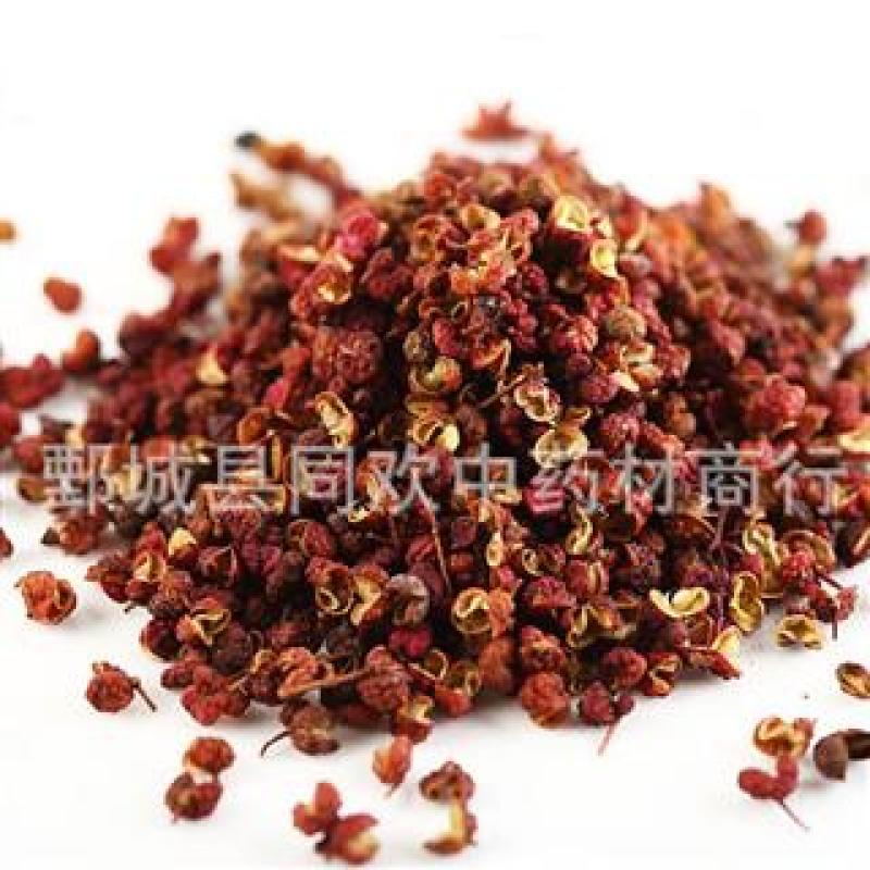 【好统货花椒大红袍】@【同欢药材】中药材批发供应