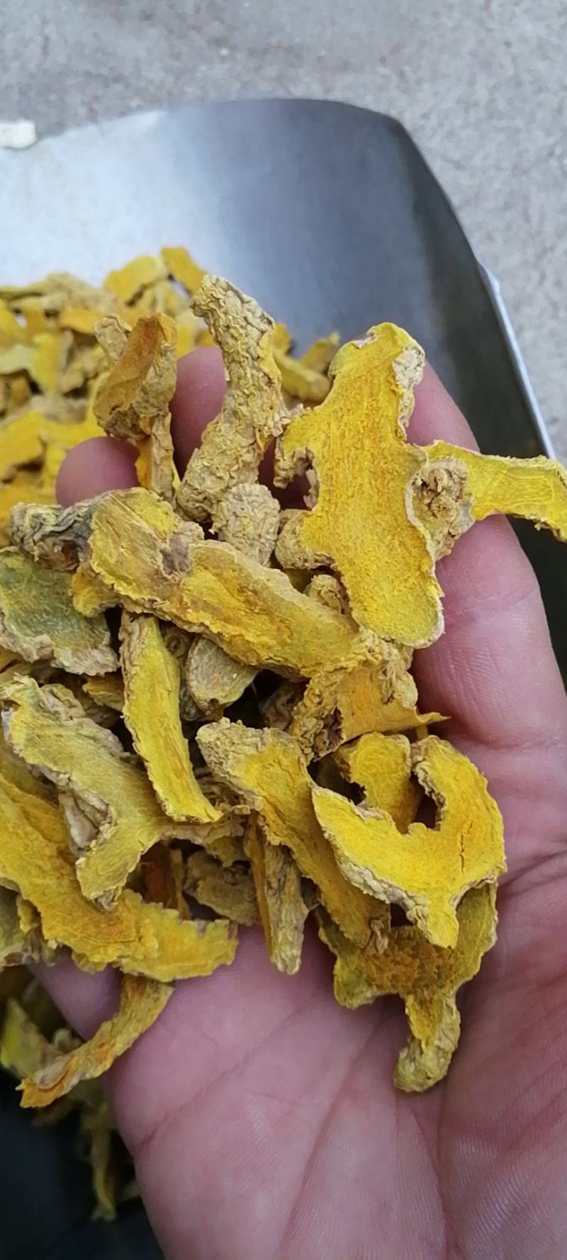 姜黄色姜黄宝鼎香干货无硫不满意可退换货