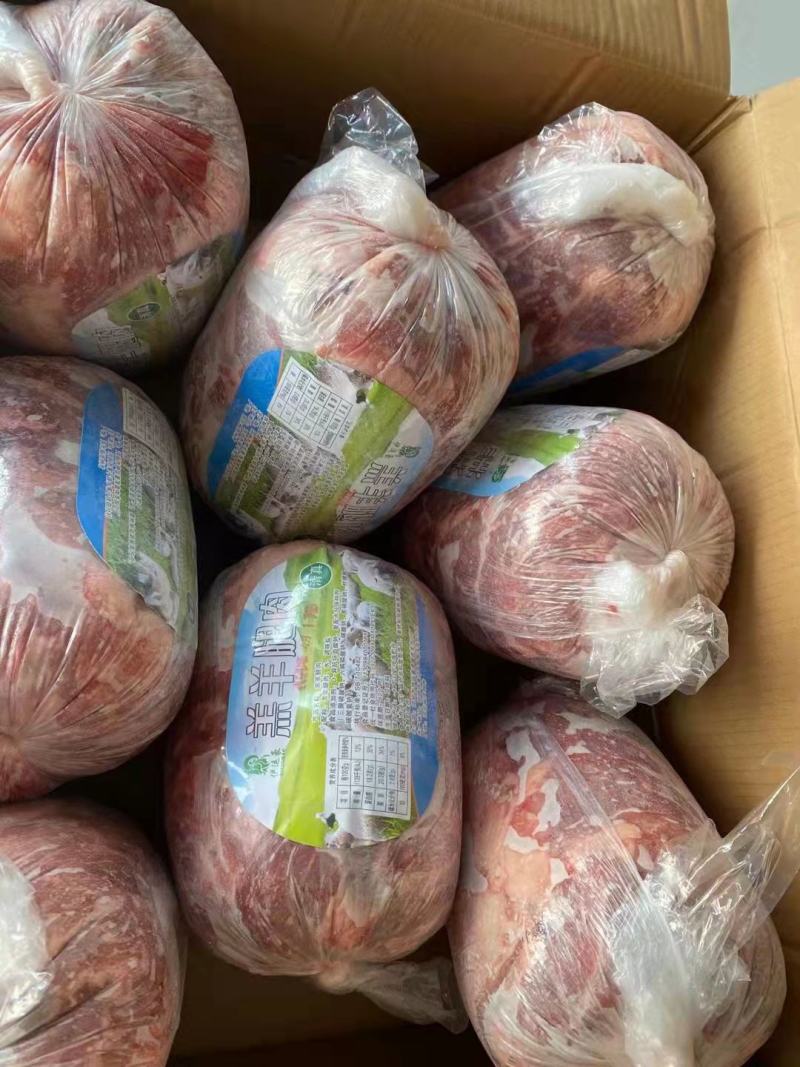 羔羊腿肉，纯干不调理！实图拍摄！量大来谈！全国冷链发货！