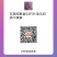 纯粮酒，干辣椒