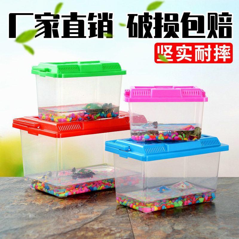 大中小号手提透明宠物饲养盒运输鱼龟盒塑料夜市摆摊金鱼缸