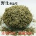 垂盆草锤盆草野生湖北质量保证欢迎下单一公斤起售