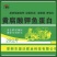 黄腐酸钾鱼蛋白水溶肥，改良土壤，粗根壮苗