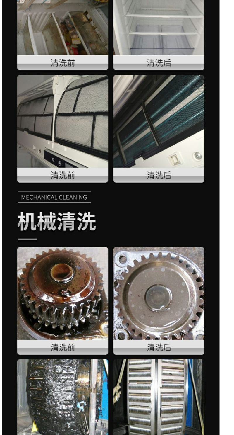 重油污清洁剂油烟机家用厨房去油碱疏通下水管道高纯度养殖场