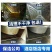 重油污清洁剂油烟机家用厨房去油碱疏通下水管道高纯度养殖场