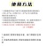 重油污清洁剂油烟机家用厨房去油碱疏通下水管道高纯度养殖场