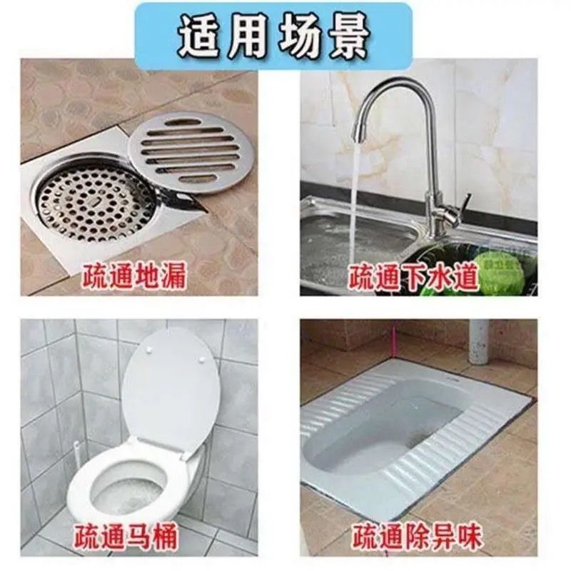 重油污清洁剂油烟机家用厨房去油碱疏通下水管道高纯度养殖场