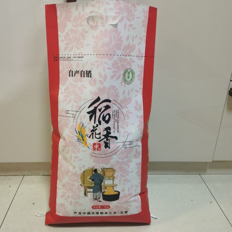 五常稻花香，2023年新米，农户自产假一赔十，包邮