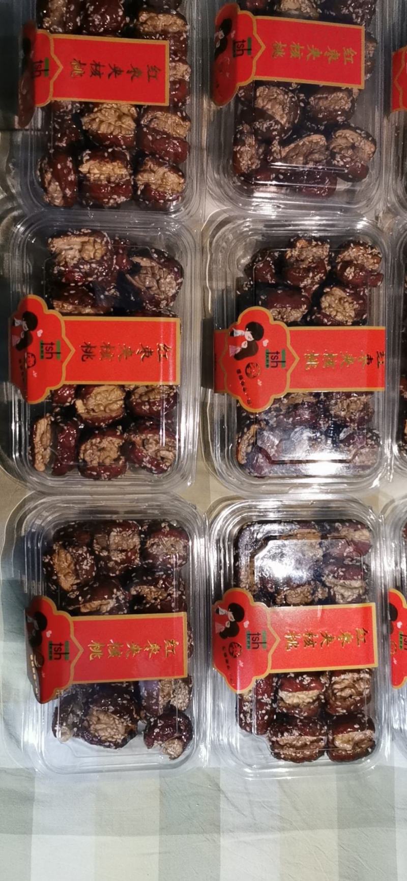 新疆芝麻灰枣夹核桃红枣夹核桃质量上乘产地发货