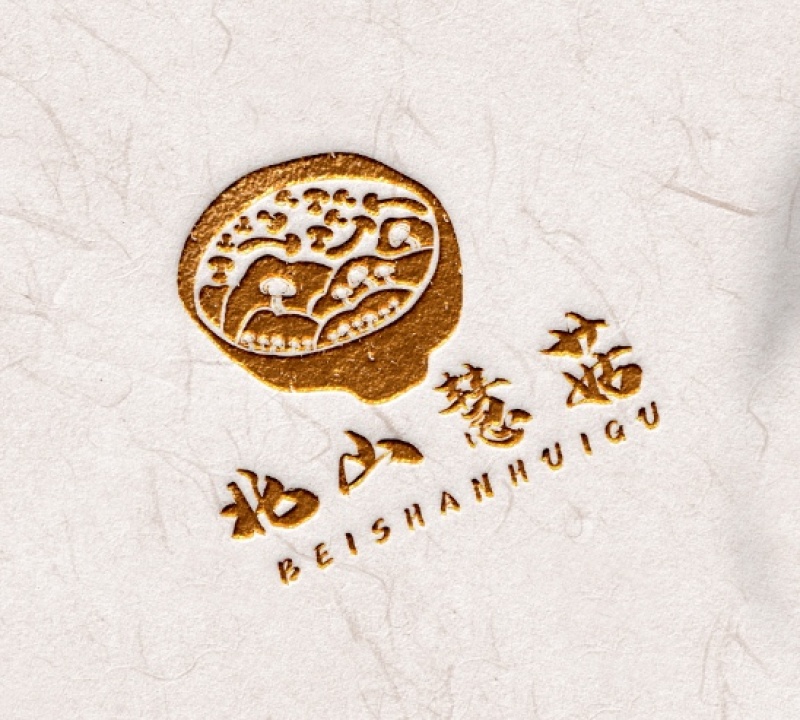 菌棒