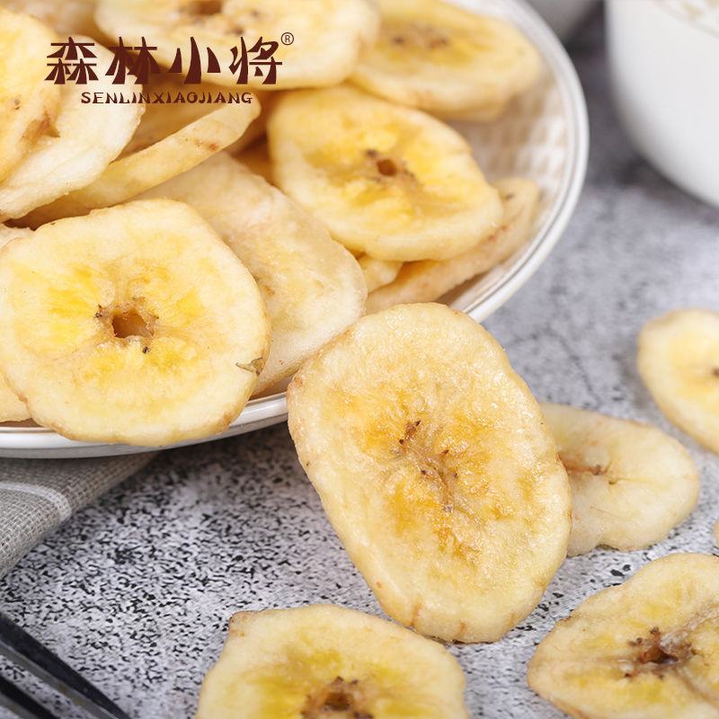香蕉酥脆片水果干香脆香蕉干片芭蕉干烘烤果干休闲果干多规格