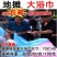 地摊大浴巾140ⅹ70大尺寸加厚200克180克包邮地摊