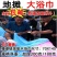 地摊大浴巾140ⅹ70大尺寸加厚200克180克包邮地摊