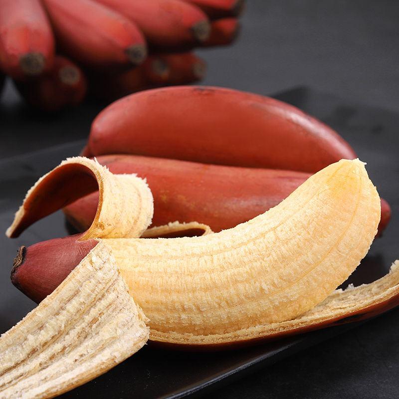 【产地销】现割红香蕉福建新鲜水果蕉红香蕉多规格整箱包邮