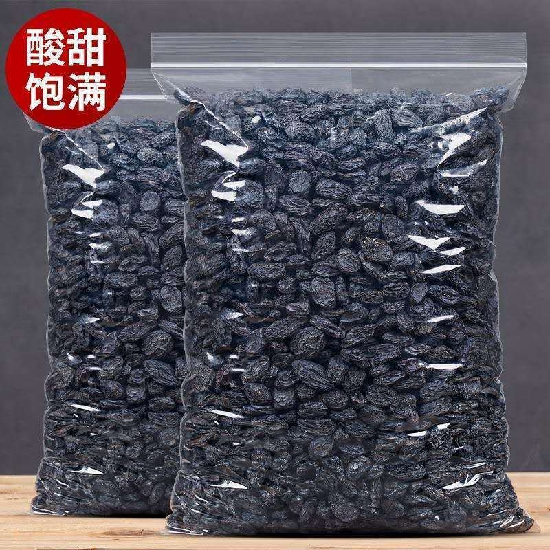 吐鲁番绿葡萄干红提子黑加仑葡萄干大颗粒新货