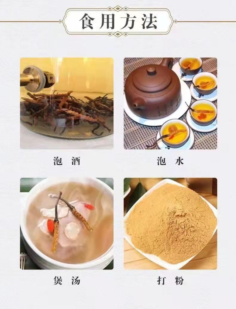 原产地直销冬虫夏草虫草个头饱满极速发货干净卫生