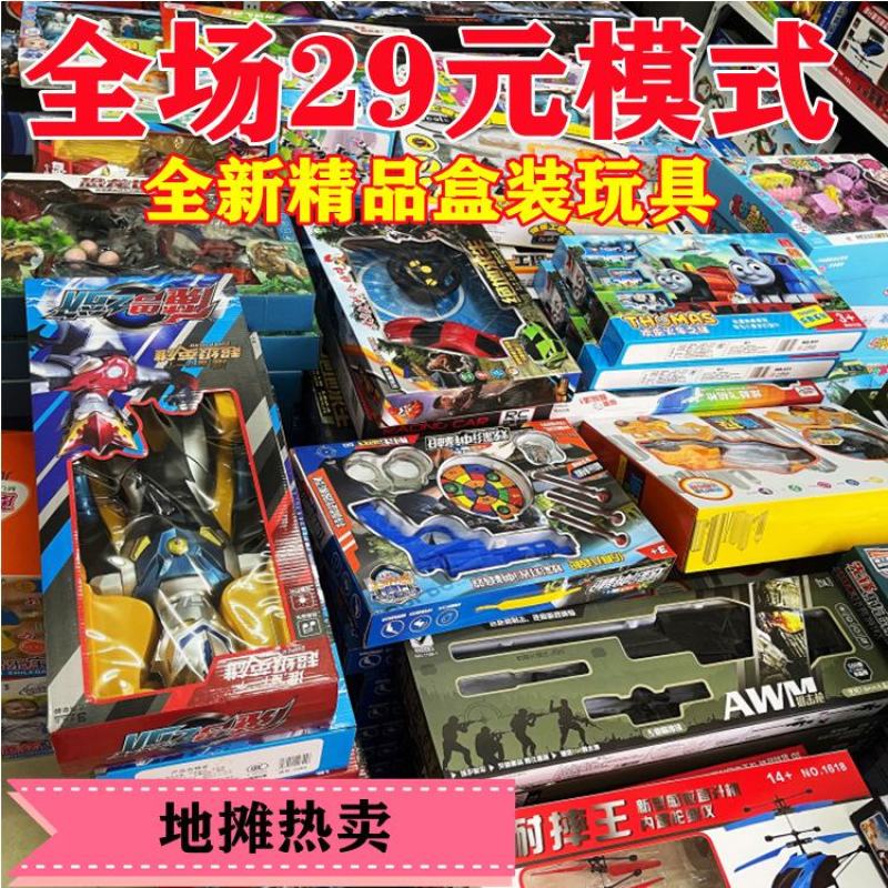 29元模式玩具大型盒装儿童玩具地摊夜市公园广场热销货源