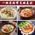 正宗圆圈土豆粉丝，无任何添加剂欢迎客户咨询采购