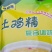亿凤鲜土鸡精