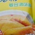 亿凤鲜土鸡精