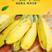 广西芭蕉香蕉小米蕉自然熟整箱当季水果新鲜包邮5斤9斤批发