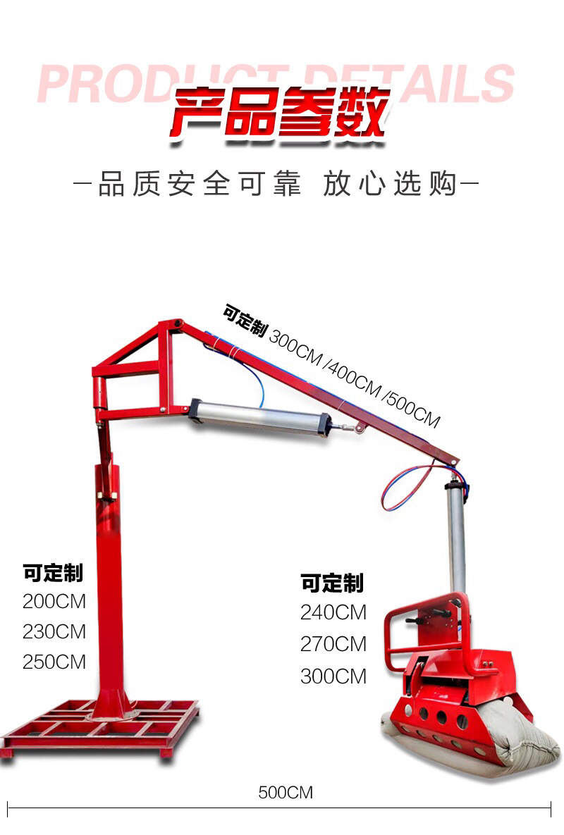 气动机械抓手平衡吊360度旋转悬臂吊移动搬运