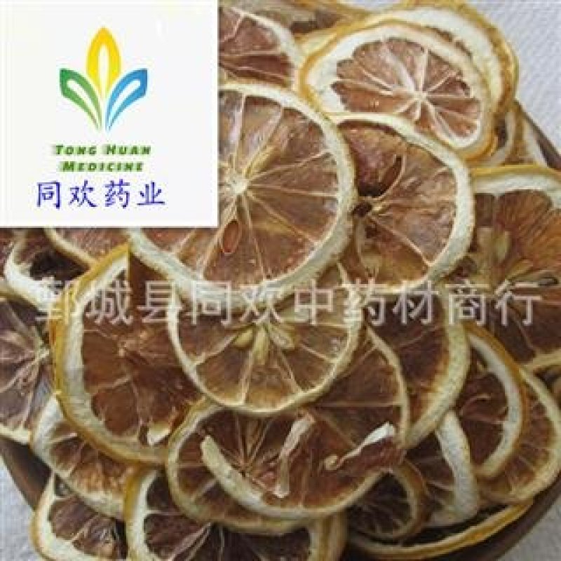 【颜色好茶用柠檬】@【同欢药材】中药材批发供应