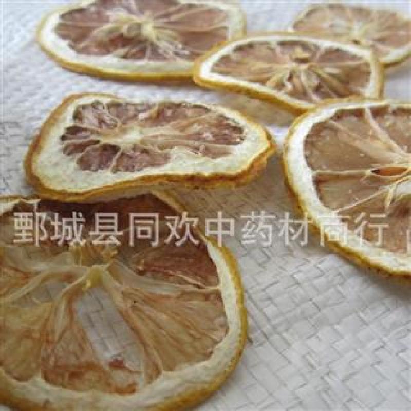 【颜色好茶用柠檬】@【同欢药材】中药材批发供应