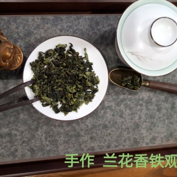 浓香型兰花香安溪铁观音茶叶乌龙茶，小袋装，小袋真空装