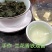 浓香型兰花香安溪铁观音茶叶乌龙茶，小袋装，小袋真空装