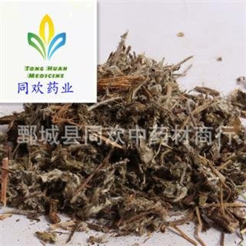【南鹤虱】@【同欢药材】中药材批发供应规格齐全