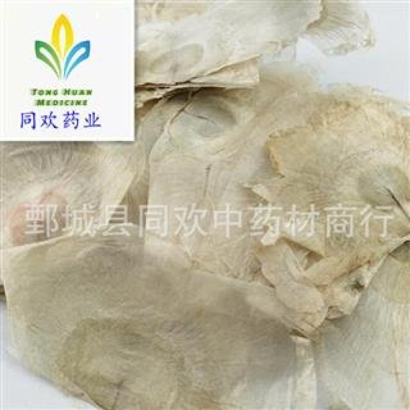 【选货木蝴蝶】@【同欢药材】中药材批发供应规格齐全