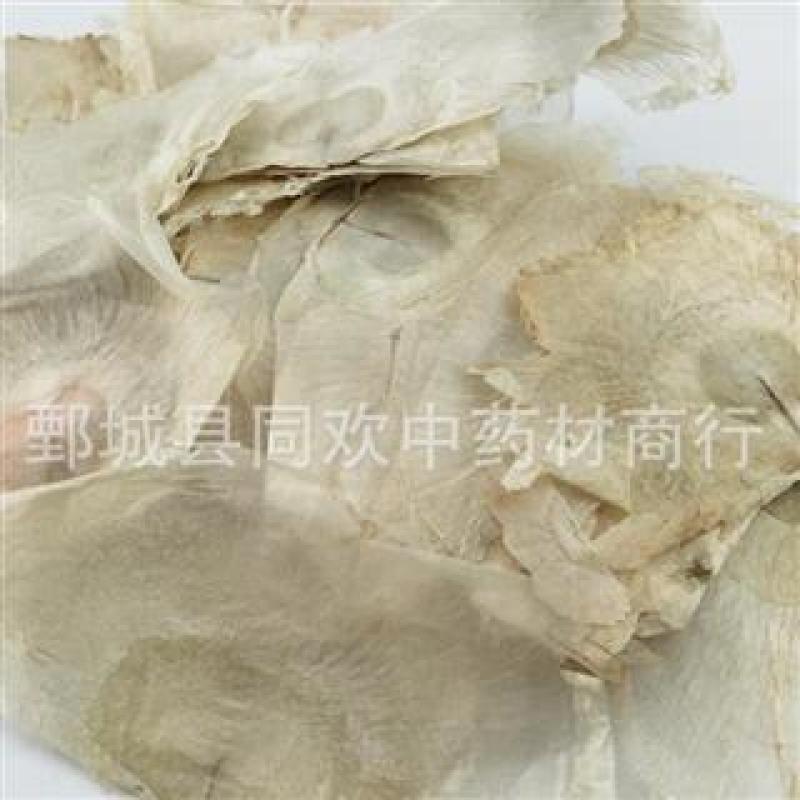 【选货木蝴蝶】@【同欢药材】中药材批发供应规格齐全