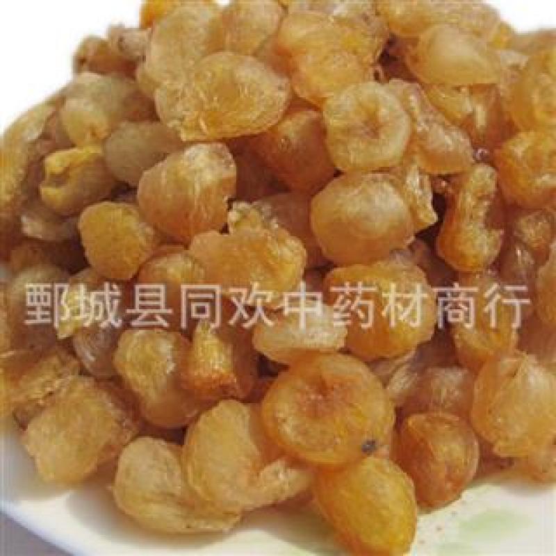 【白色桂圆肉龙眼肉】@【同欢药材】中药材批发供应
