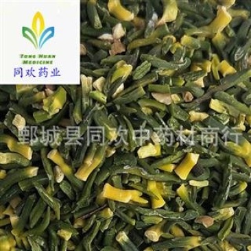 【茶用选货莲子心】@【同欢药材】中药材批发供应