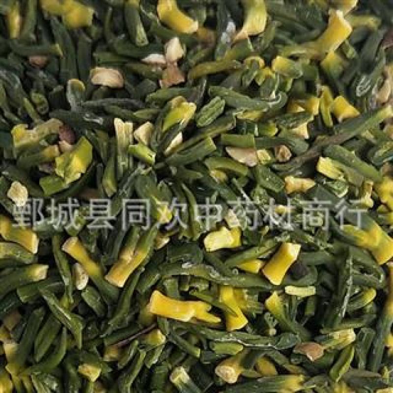 【茶用选货莲子心】@【同欢药材】中药材批发供应