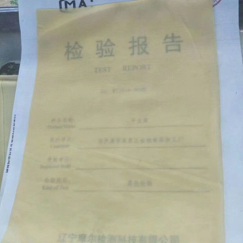 干豆腐，千张