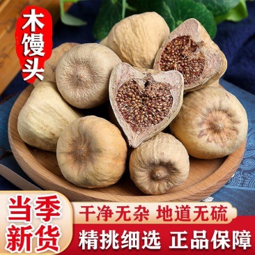 霹雳果【产地】【批发】木馒头霹雳果整箱包邮