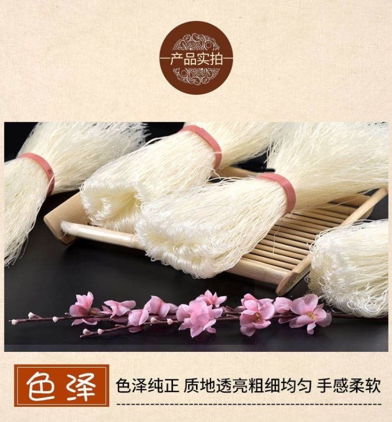 龙/口粉丝酸辣粉火锅麻辣粉丝凉拌速食商用粉丝多省包邮