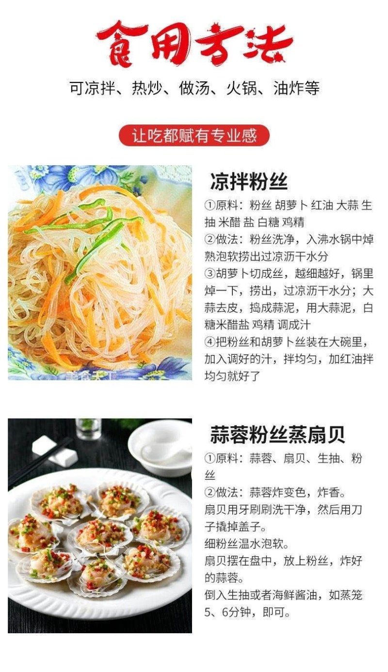 龙/口粉丝酸辣粉火锅麻辣粉丝凉拌速食商用粉丝多省包邮