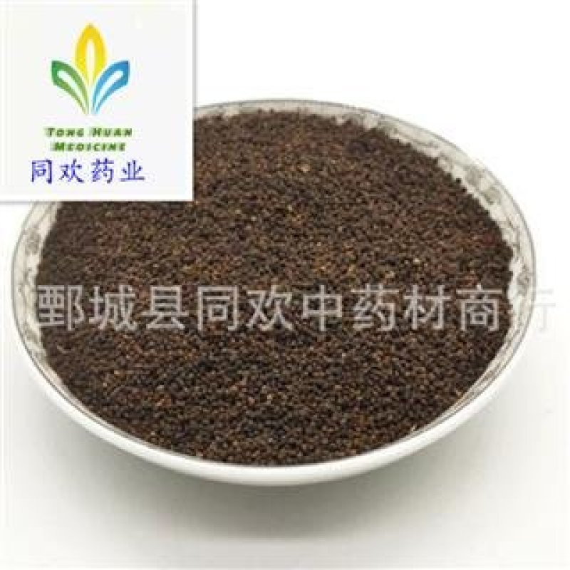【白花菜籽】@【同欢药材】中药材批发供应规格齐全