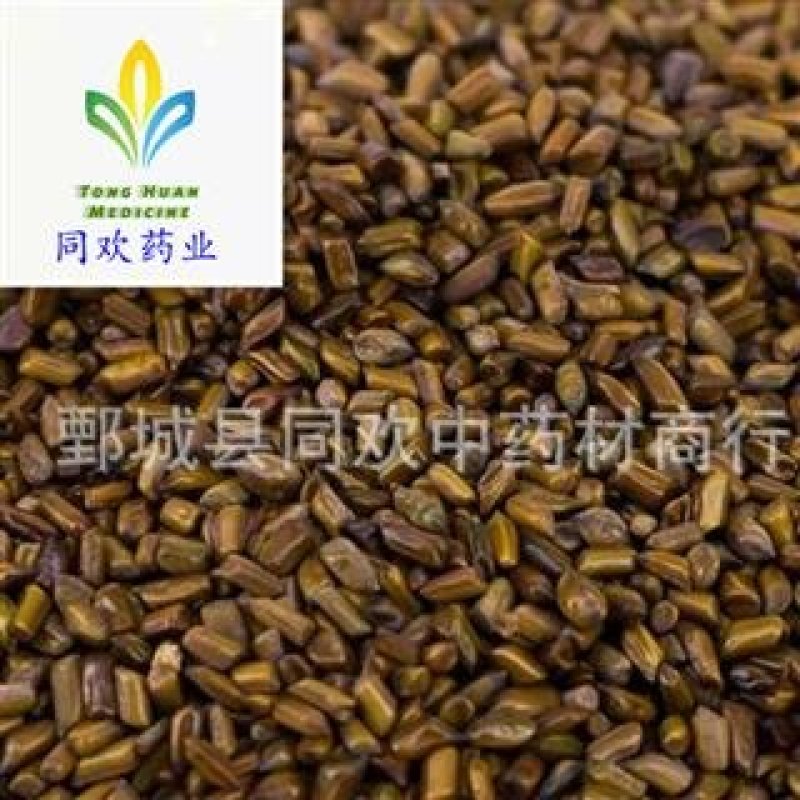 【水洗决明子】@【同欢药材】中药材批发供应规格齐全