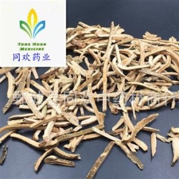 【橘红丝】@【同欢药材】中药材批发供应规格齐全