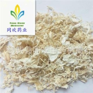 【橘络选货】@【同欢药材】中药材批发供应规格齐全