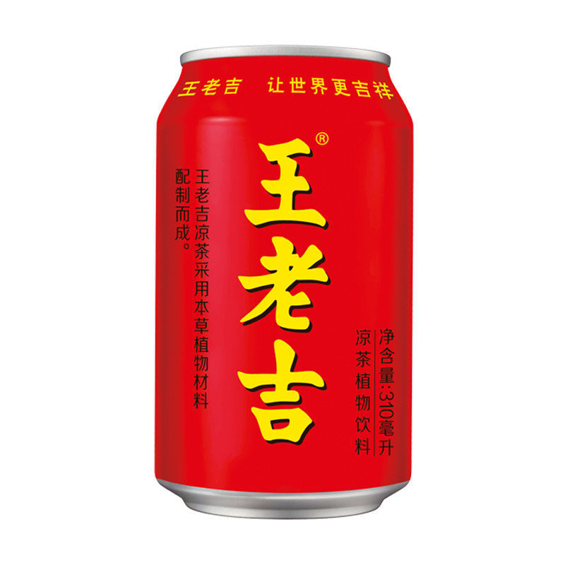 【厂家】王老吉凉茶饮料整箱310ml*12罐礼盒包邮