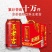 【厂家】王老吉凉茶饮料整箱310ml*12罐礼盒包邮