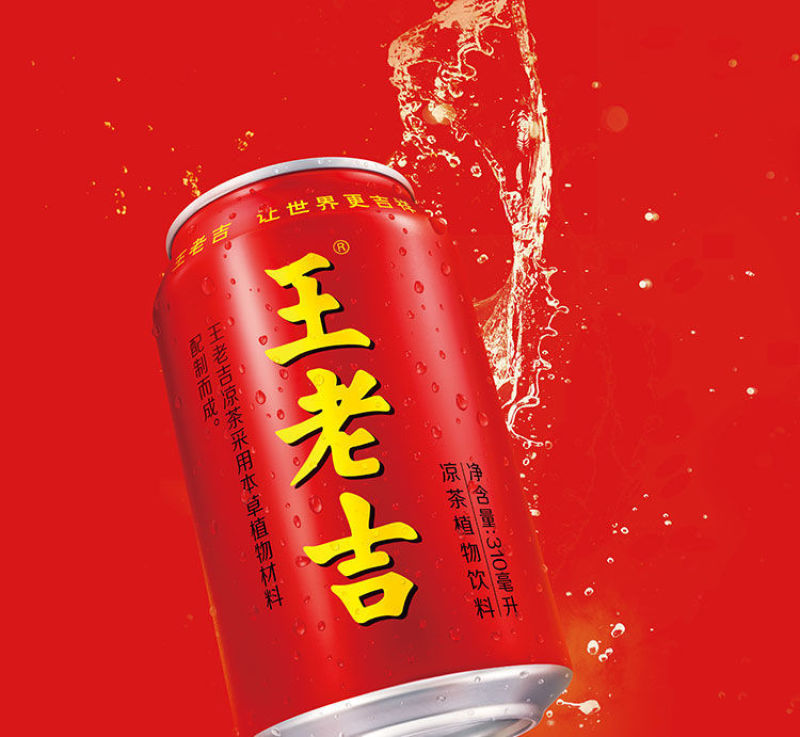 【厂家】王老吉凉茶饮料整箱310ml*12罐礼盒包邮