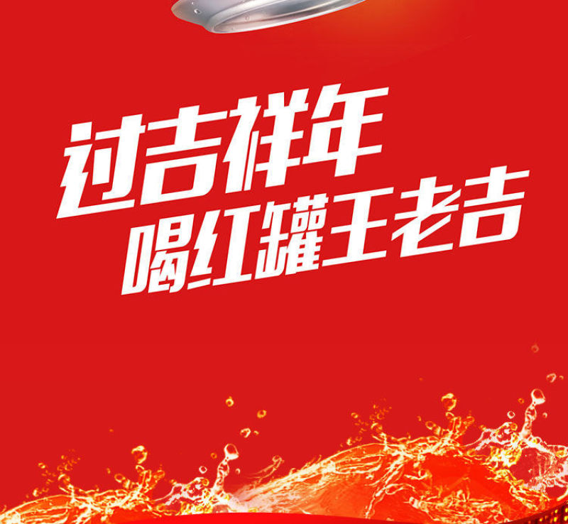 【厂家】王老吉凉茶饮料整箱310ml*12罐礼盒包邮