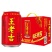 【厂家】王老吉凉茶饮料整箱310ml*12罐礼盒包邮